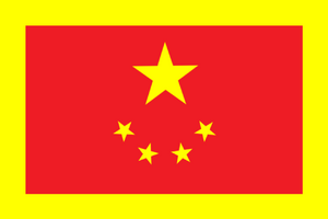 Manchu flag.png