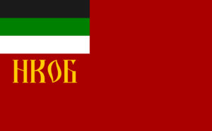 NKOB Flag.png