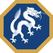 Emblem sometimes used in early medieval Senria