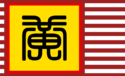 Official Flag