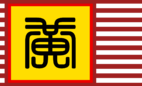 Official Flag