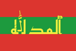 Flag of Kusta.png