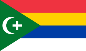 Flag of Galilee.png