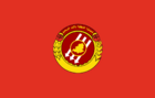 Flag of the United Rahelian People's Republic (1968-1977)