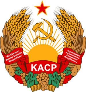 Kurzbaijiani ASR Emblem.png