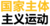 NPM logo.png