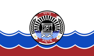 Flag of Anrav.png