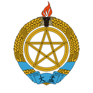 Menghe State Emblem.png
