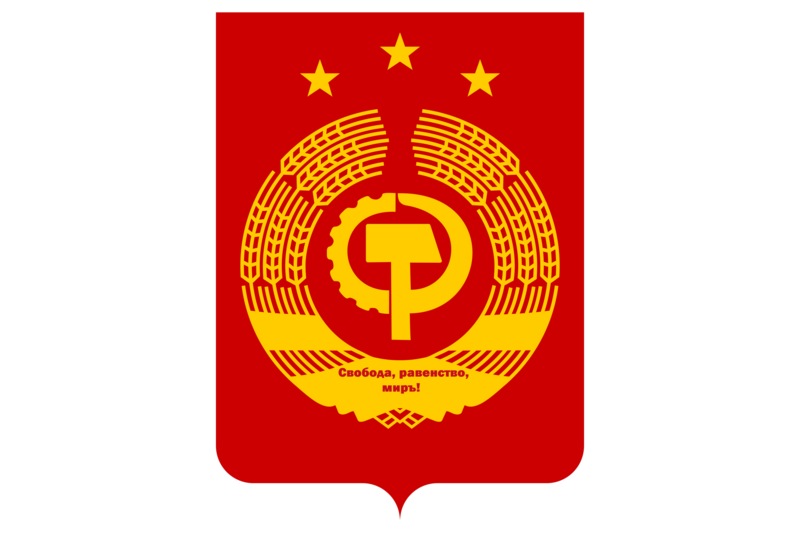 File:Slavacia Coat of Arms2.png