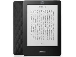 Hatsunese e-book.jpg