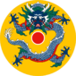 Official Great Crest of the Region of Huaxia