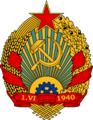 National Emblem of Itielia