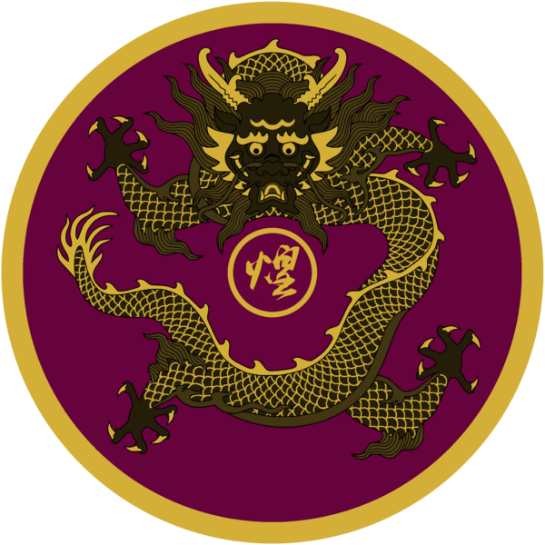File:Lesser Emblem of the Great Huang Dynasty.png