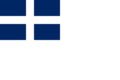 State ensign used from 1947 to 1949