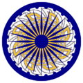 State Seal of Rajyaghar