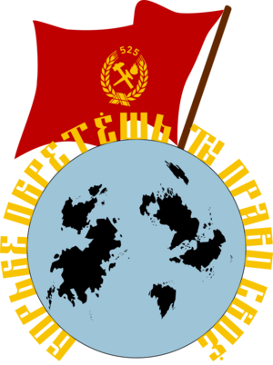 Emblem of Chervolesia.png