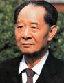 Qian Xingwen (served 1984-1990)