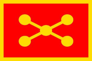 Presidential Standard Flag of the Nationalist Republic of Ngoc Luat.png