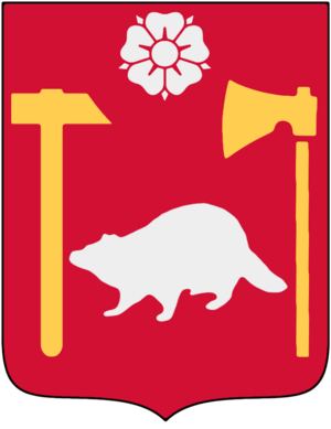 Bakyernian Coat of Arms Lower.png