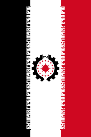Flag of Zorasan in Vertical.png