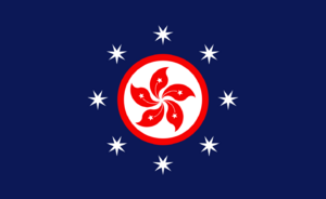 NOATA-flag.png