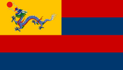 Flag of Xiaodong.png