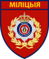 Police of South Dniester.png