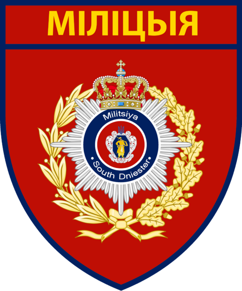 File:Police of South Dniester.png