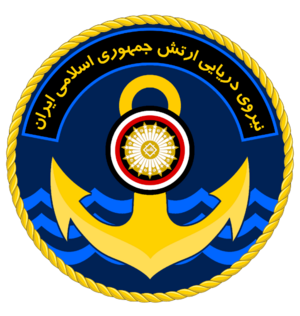 Emblem of the ZIR Navy.png