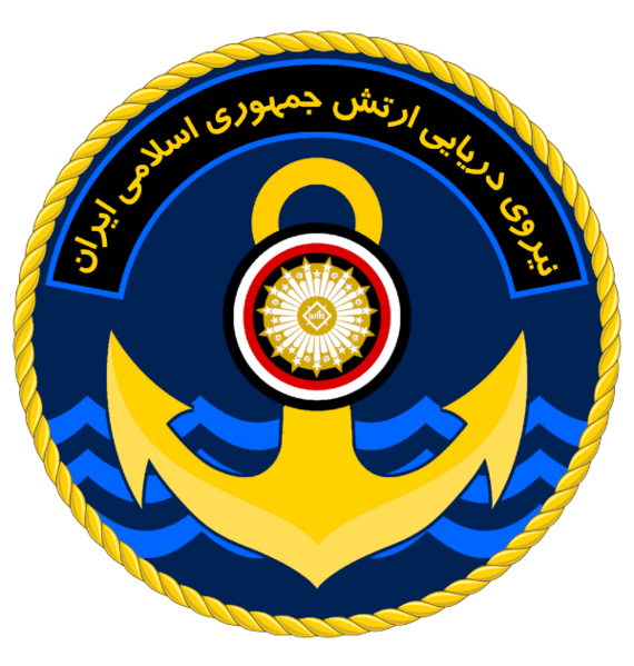File:Emblem of the ZIR Navy.png