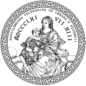 Great Seal of Narozalica.png