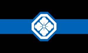 Current flag of Senria (1918–present)