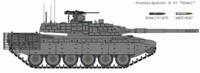 Standardpanzer E-50.png