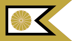 Flag Sakuri Dynasty naval jack.png