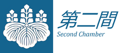 Symbol Second Chamber.png