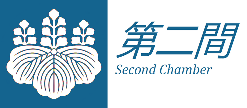 File:Symbol Second Chamber.png