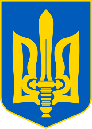 Emblem of Reichsland Ukraine.png