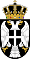 Coat of Arms of the Emperor of Ghant