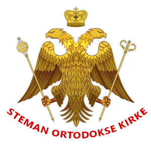 Stemas Orthodox Church.png