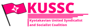 KUSSC Modern Logo.png