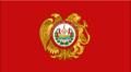 Flag of the Guadajaran President.png