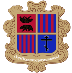 Slavic coat of arms-removebg-preview.png