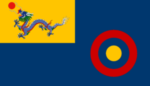 Flag of Xiaodongese Airforce.png
