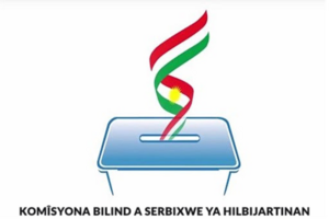 Rojadavistan Election Commission Logo.png