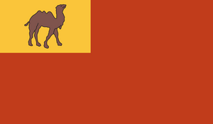 Flag of the Republic of Desert Nation 1 (NPC).png