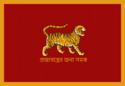 Flag of Subarna
