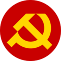 Stedoria Communist Party Logo.png