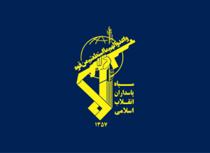 1280px-Flag of Basij.svg.png