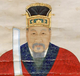 Jiao Emperor.png