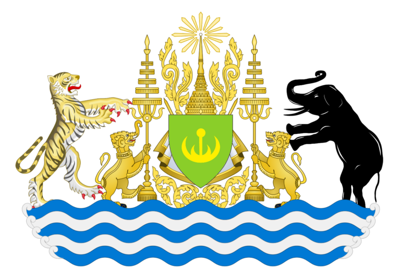 File:Prei meas coat of arms.png